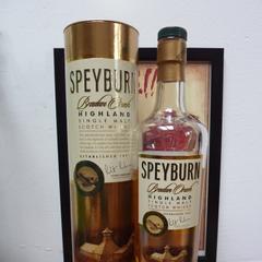 Speyburn Bradan Orach