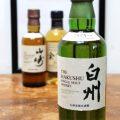 Hakushu Whisky